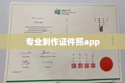 印江专业制作证件照app